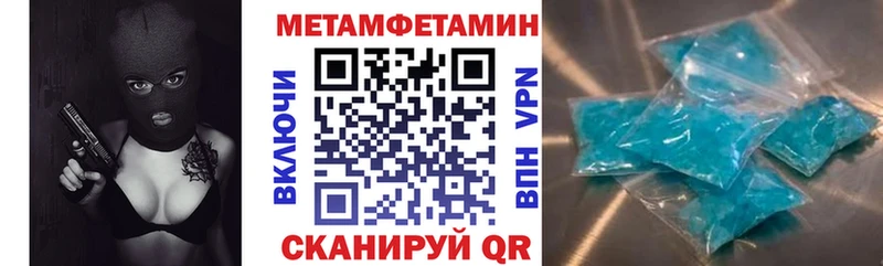 АМФЕТАМИН VHQ  Новозыбков 