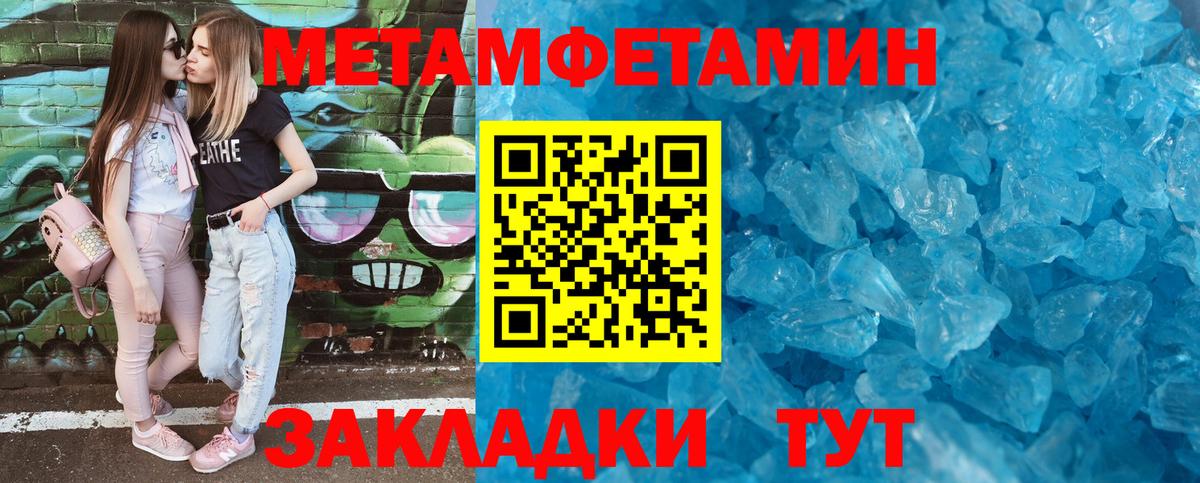Amphetamine  АМФЕТАМИН Premium  Амфетамин  Вход с VPN  Новозыбков 
