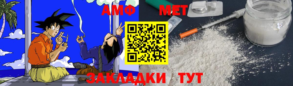 ГАШИШ  Марихуана  Меф   А ПВП СОЛЬ   Гашиш  Новозыбков  АМФ кристаллы  Кокаин  Вход с VPN  Лсд 25 