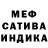 Альфа ПВП Crystall Aizhan Kobdikova