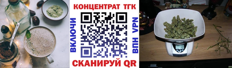 Canna-Cookies марихуана  Новозыбков 
