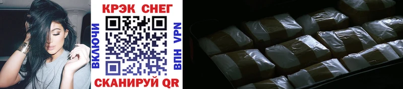 ОМГ ОМГ ТОР  купить наркотики цена  Новозыбков  КОКАИН Fish Scale 