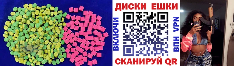 где можно купить   Новозыбков  площадка официальный сайт  Экстази диски 