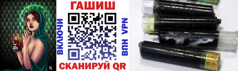 ГАШИШ гашик  Новозыбков 