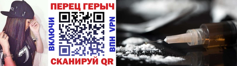 ГЕРОИН афганец  Новозыбков 