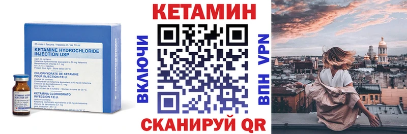 Кетамин VHQ  mega ONION  Новозыбков 