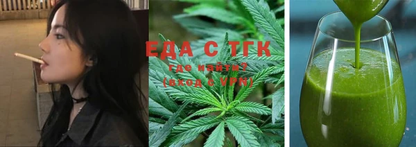 мефедрон мука Алексин