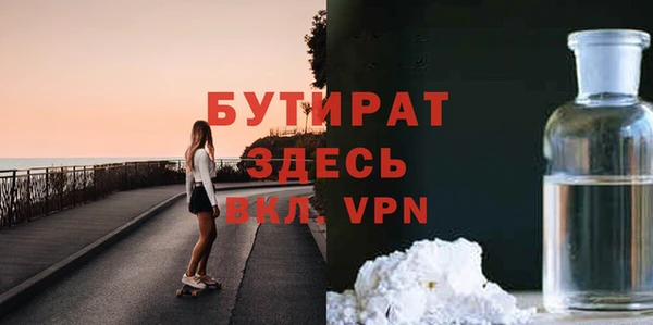 мефедрон мука Алексин