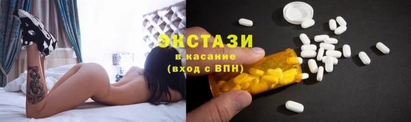 марки lsd Слюдянка