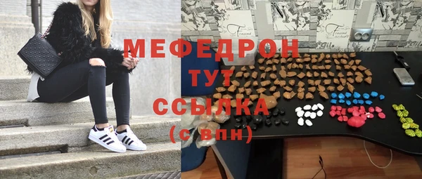кокаин Снежногорск