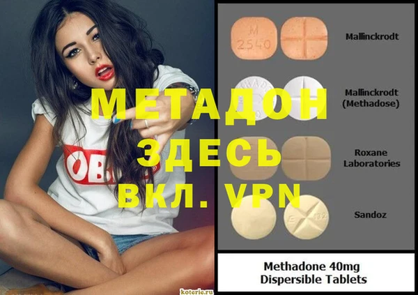 мефедрон мука Алексин
