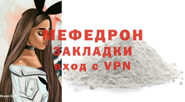мефедрон мука Алексин