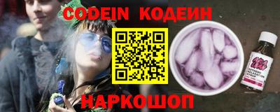 тгк Жуковский