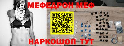 тгк Жуковский