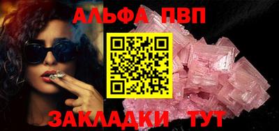 спиды Заволжье