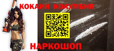 тгк Жуковский