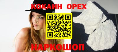 тгк Жуковский