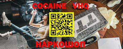 спиды Заволжье