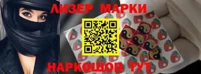 тгк Жуковский