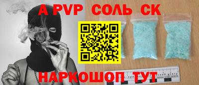 Альфа ПВП Заводоуковск