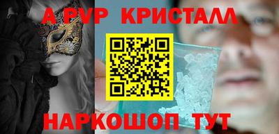 Альфа ПВП Заводоуковск