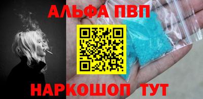 спиды Заволжье