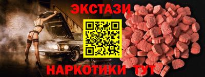 спиды Заволжье