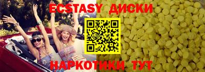 тгк Жуковский