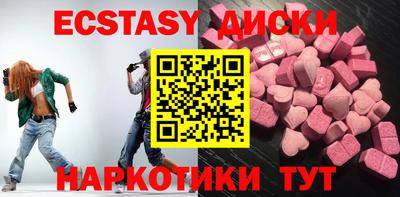 спиды Заволжье