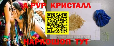 Альфа ПВП Заводоуковск