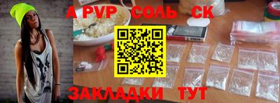 Альфа ПВП Заводоуковск