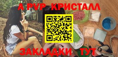 спиды Заволжье