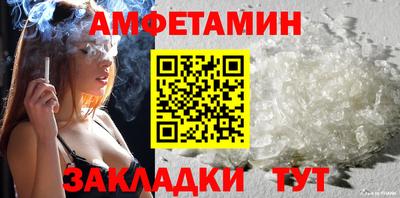 спиды Заволжье