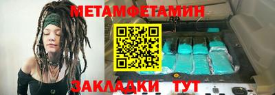 Альфа ПВП Заводоуковск