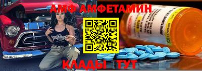 тгк Жуковский