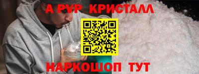 тгк Жуковский