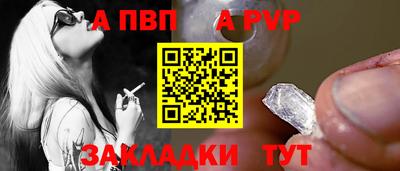 спиды Заволжье