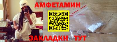 Альфа ПВП Заводоуковск