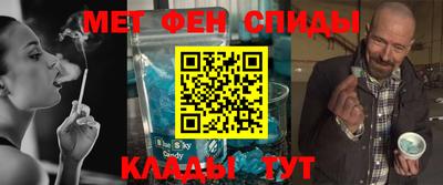 спиды Заволжье