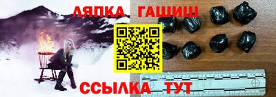 тгк Жуковский