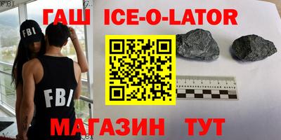 тгк Жуковский