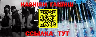 тгк Жуковский