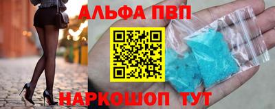 Альфа ПВП Заводоуковск