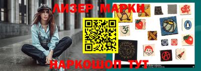 тгк Жуковский