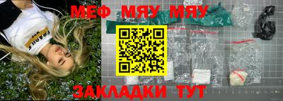 тгк Жуковский