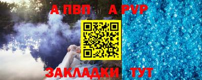 спиды Заволжье