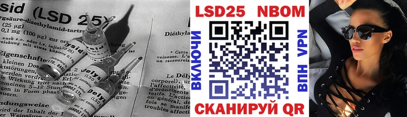Лсд 25 экстази ecstasy Новозыбков