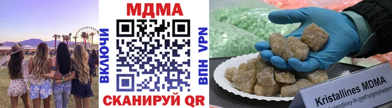 MDMA crystal  сайты даркнета какой сайт  Новозыбков 