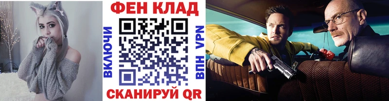 Первитин витя  Новозыбков 