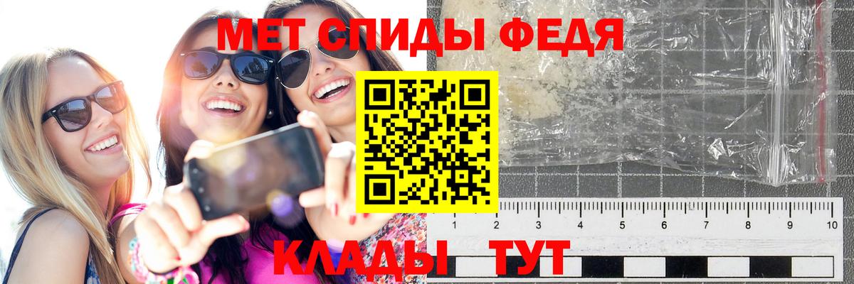 Первитин винт  Первитин винт  Новозыбков  Вход с VPN 